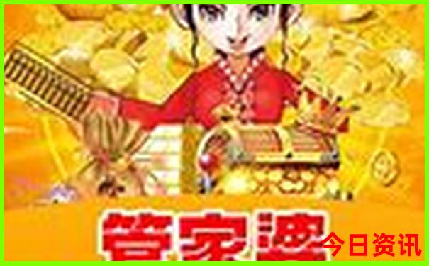 6天旅行最佳地方排名